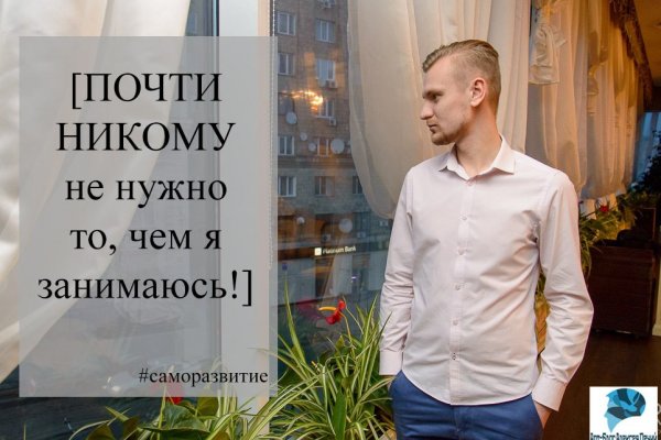 Сайты продаж наркотиков