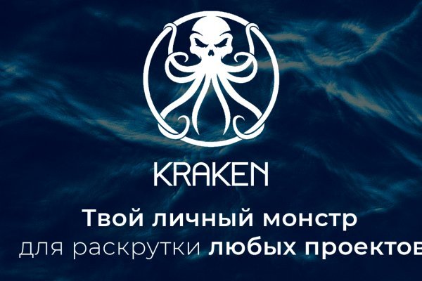 Kraken зеркала gigageek ru