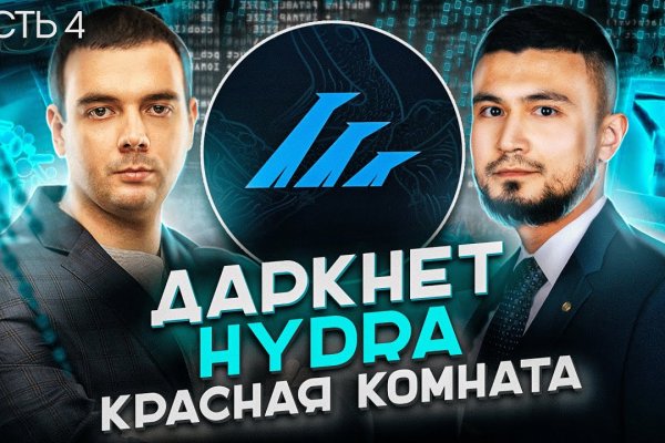 Ссылка на кракен тор kr2web in