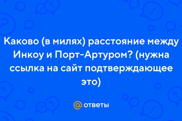 Браузер для кракен