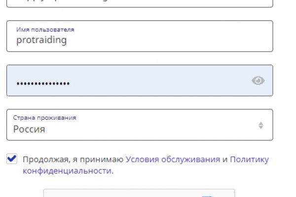 Кракен не грузит