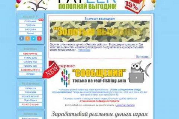 Кракен вход рабочий