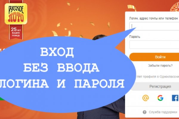 Darknet как войти