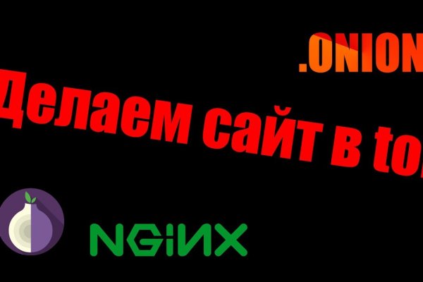 Kraken официальный сайт вход