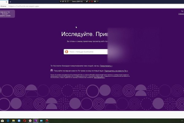 Кракен оригинальные ссылка в тор