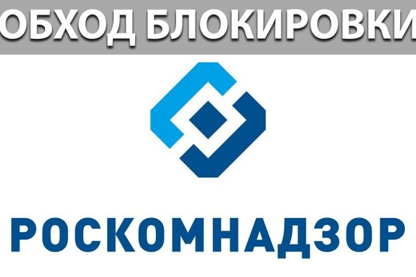 Сайт вместо гидры