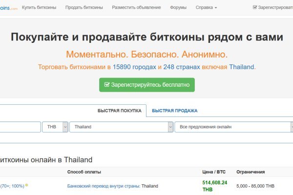 Свежие ссылки кракен