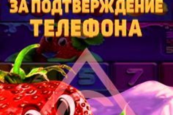 Кракен это гидра