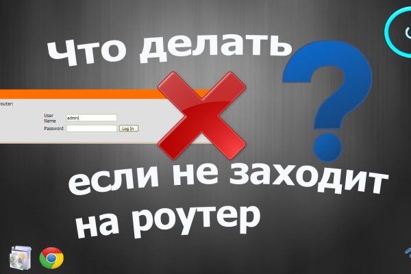 Darknet ссылки