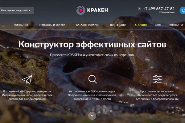 Kraken darknet market зеркало