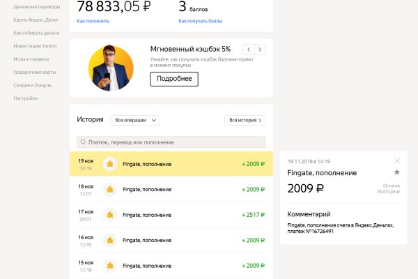 Что такое кракен только через тор
